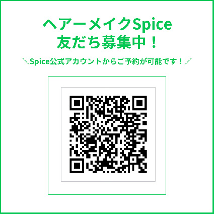 LINE公式アカウントで友達募集！