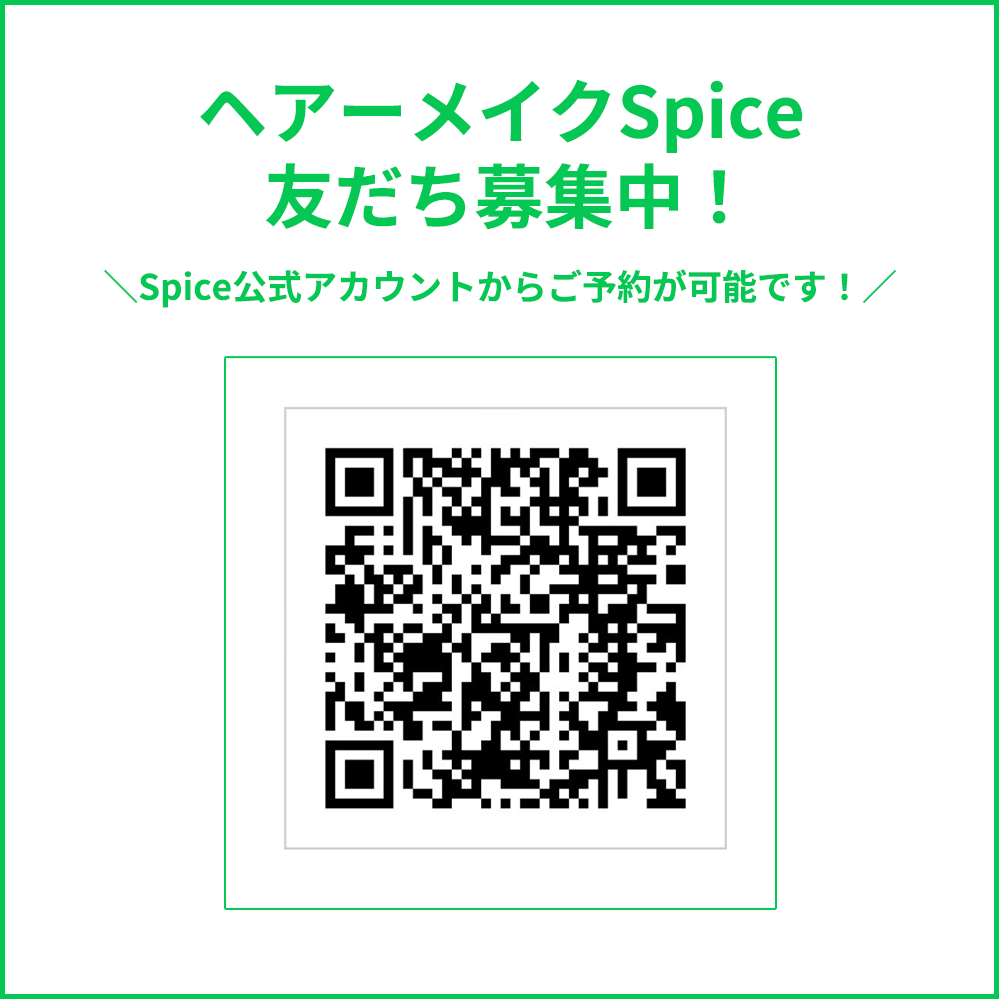 linecode